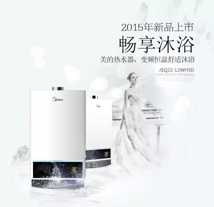 ���ğ�ˮ��JSQ22-12WH5D�sҫ������